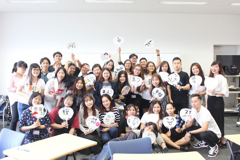 Học kỳ quốc tế nhật bản ngày 4 6 9